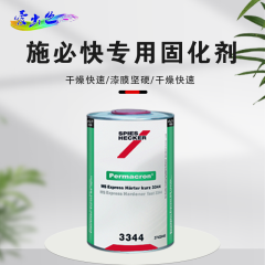 施必快8040清漆 施必快8040固化剂 1L（单桶） 快干（型号：3355）
