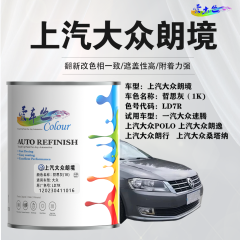 上汽大众朗境Cross Lavida 哲思灰