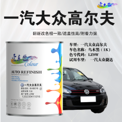 一汽大众高尔夫golf 乌木黑（深黑/黑珍珠）
