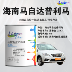 海南马自达普利马premacy 富士白（素色白）