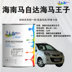 海南马自达海马王子 富士白