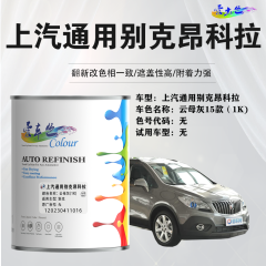 通用汽车别克昂科拉Encore 云母灰（15款）