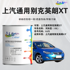 通用汽车别克英朗Excelle XT 天际蓝（英朗蓝珍珠）