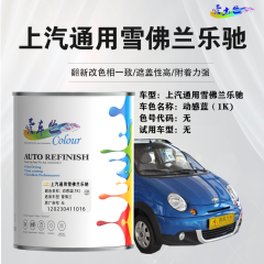 通用汽车雪佛兰乐驰Spark 动感蓝