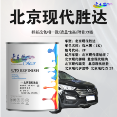 北京现代胜达Santa Fe 乌木黑（黑珍珠）