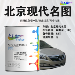 北京现代名图Mistra 丝绸金