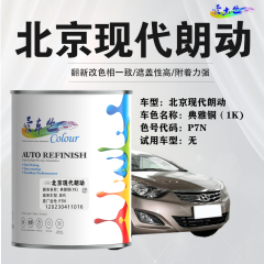 北京现代朗动Elentra 典雅铜