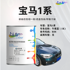 宝马1系 午夜蓝