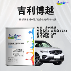 吉利博越 吉利白（素色白）