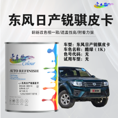 日产锐骐酷绿（皮卡） 郑州日产锐骐酷绿