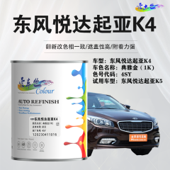 东风悦达起亚K4 典雅金