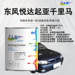 东风悦达起亚千里马 檀木黑（1K）