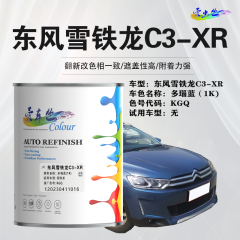 东风雪铁龙C3-XR 多瑙蓝