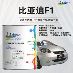 比亚迪F1 典雅银