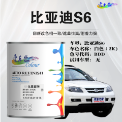 比亚迪S6 白色