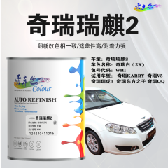 奇瑞Rich II 瑞麒 2 奇瑞白（素色白）