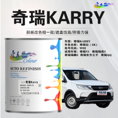 奇瑞Karry 奇瑞白