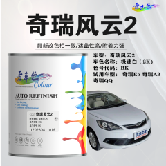 奇瑞FULWIN2风云2 极速白（素色白）