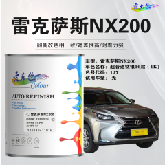 雷克萨斯NX200 超音速钛银（16款）