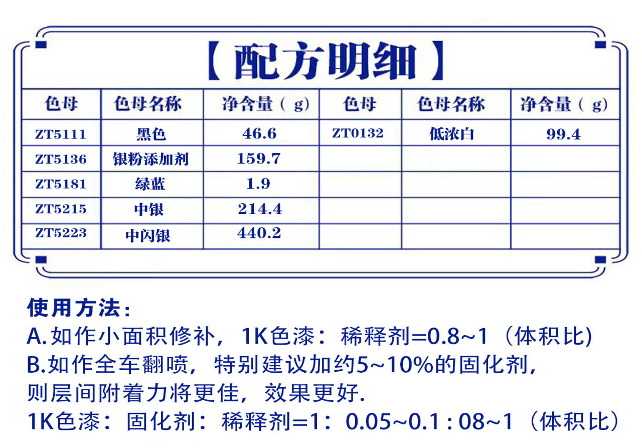 详情页1_08.jpg