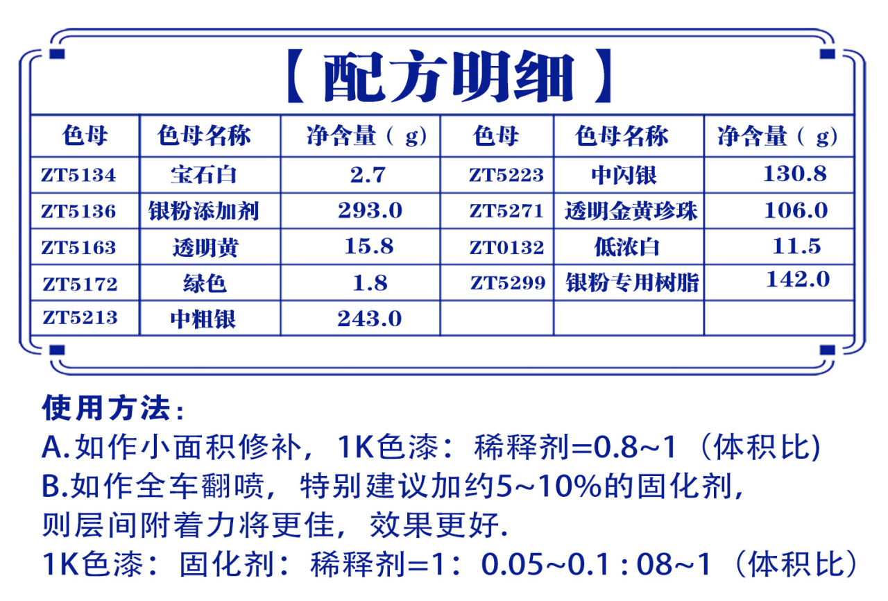 详情页2_01.jpg