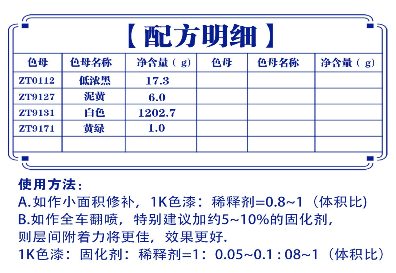 详情页1_01.jpg