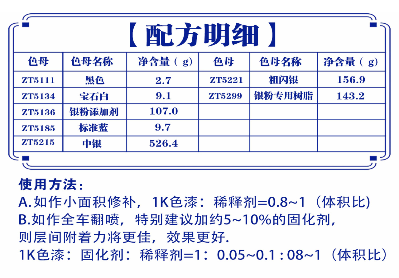 详情页1_08.jpg