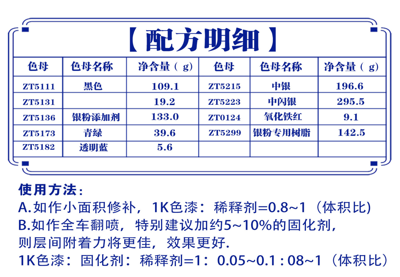 详情页2_01.jpg