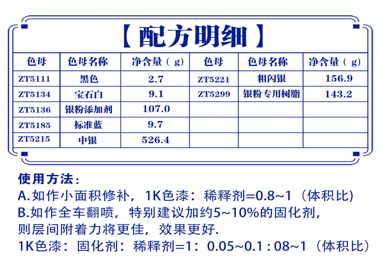 详情页2_01.jpg