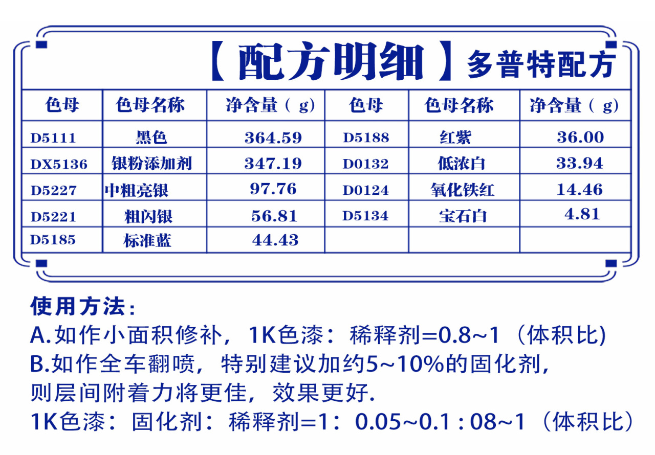 详情页1_08.jpg