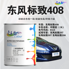 东风标致408 中国蓝