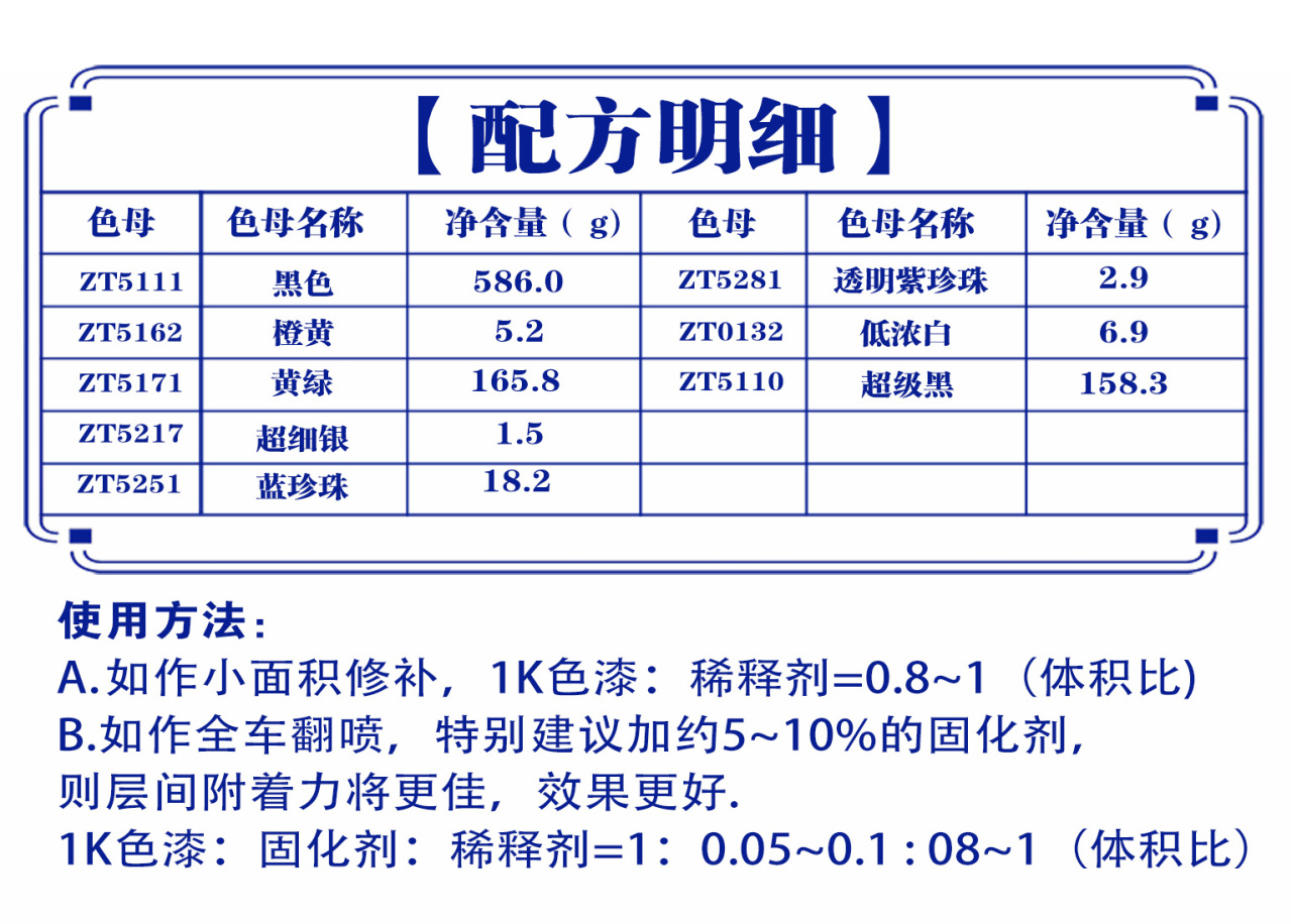 详情页1_07.jpg