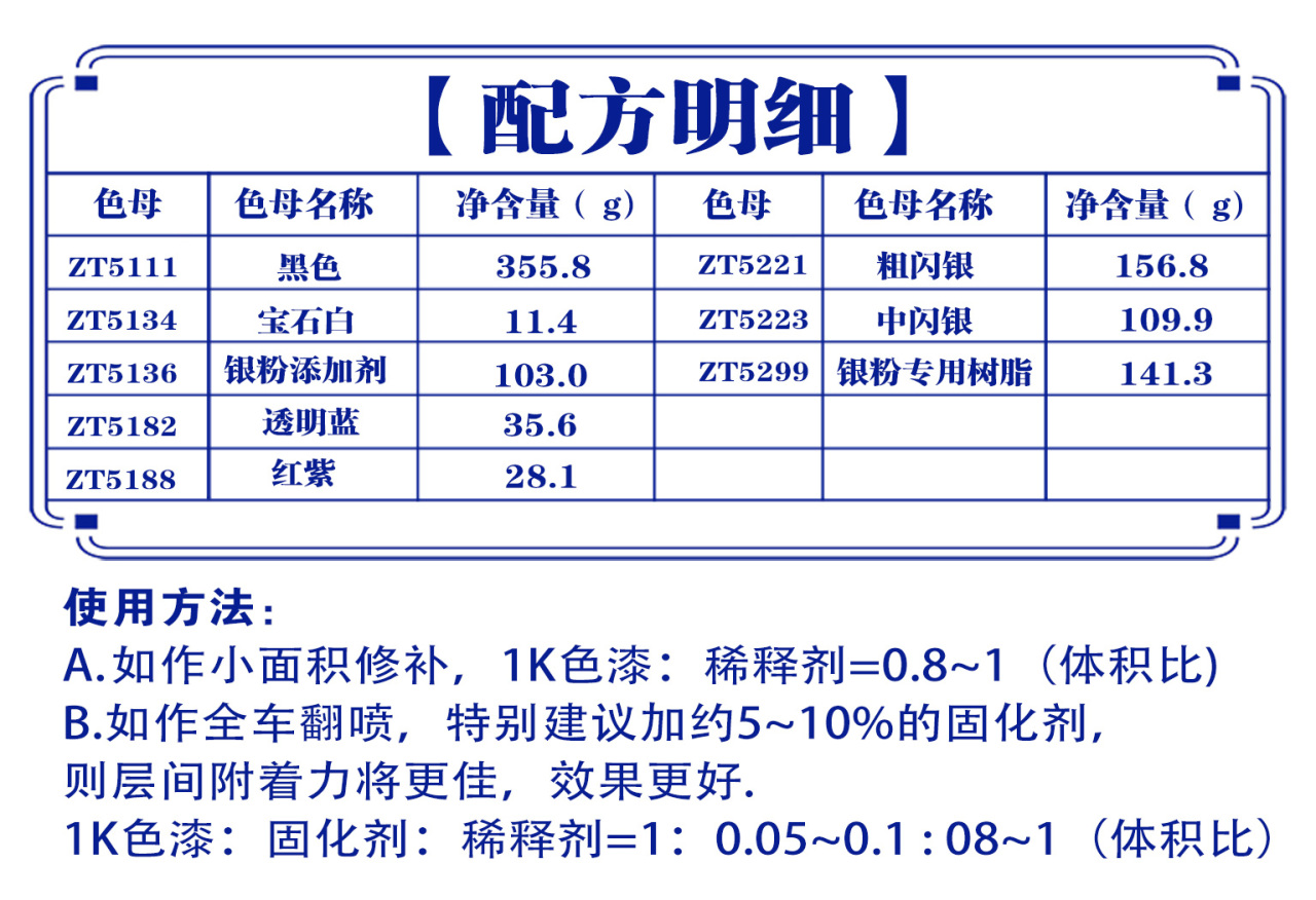 详情页1_05.jpg