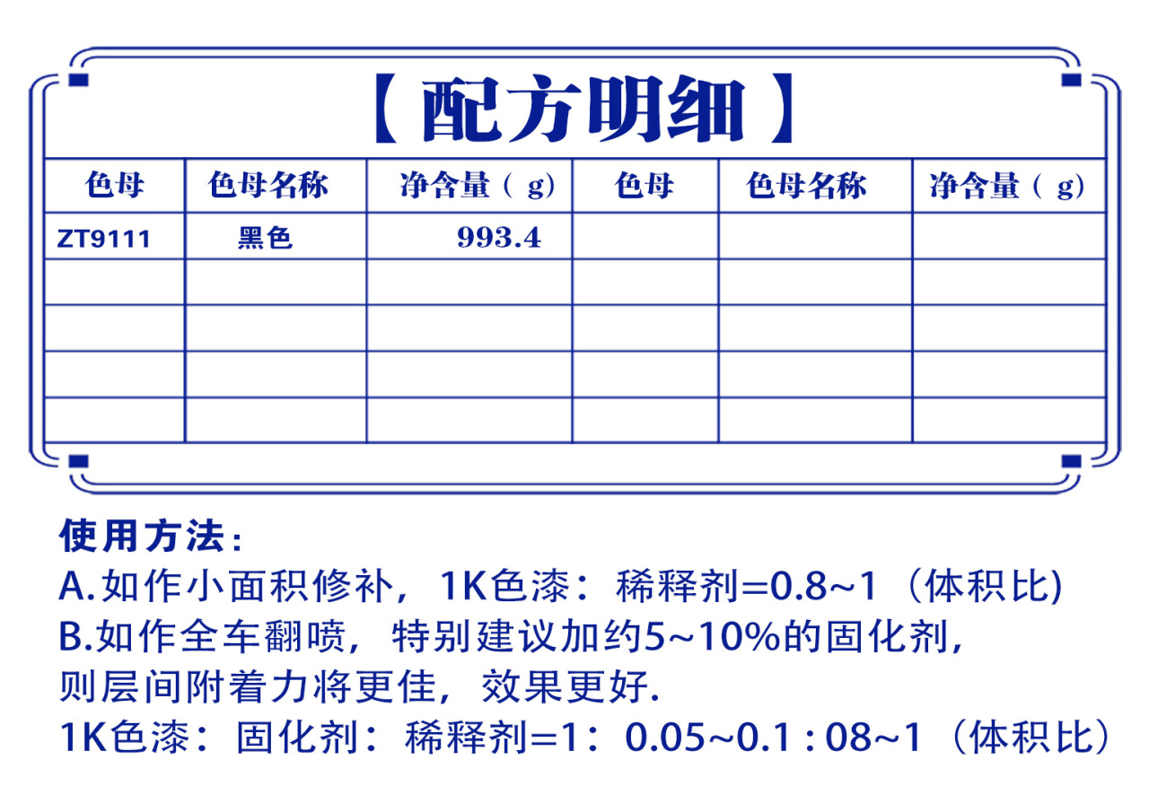 详情页1_05.jpg