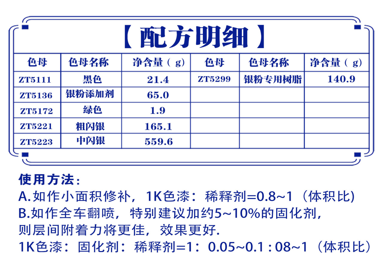 详情页2_01.jpg