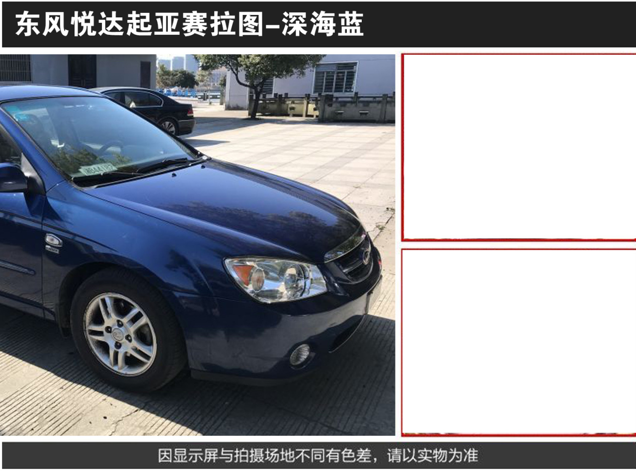 详情页2_06.jpg