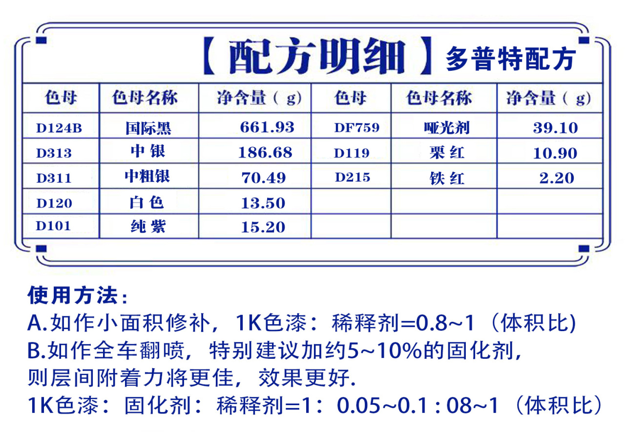 详情页4_01.jpg
