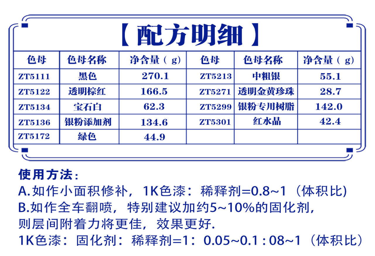 详情页2_05.jpg