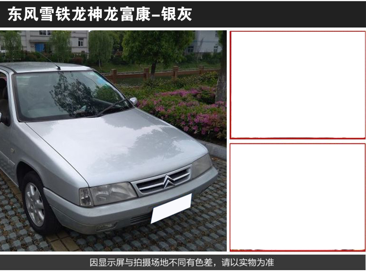详情页1_04.jpg