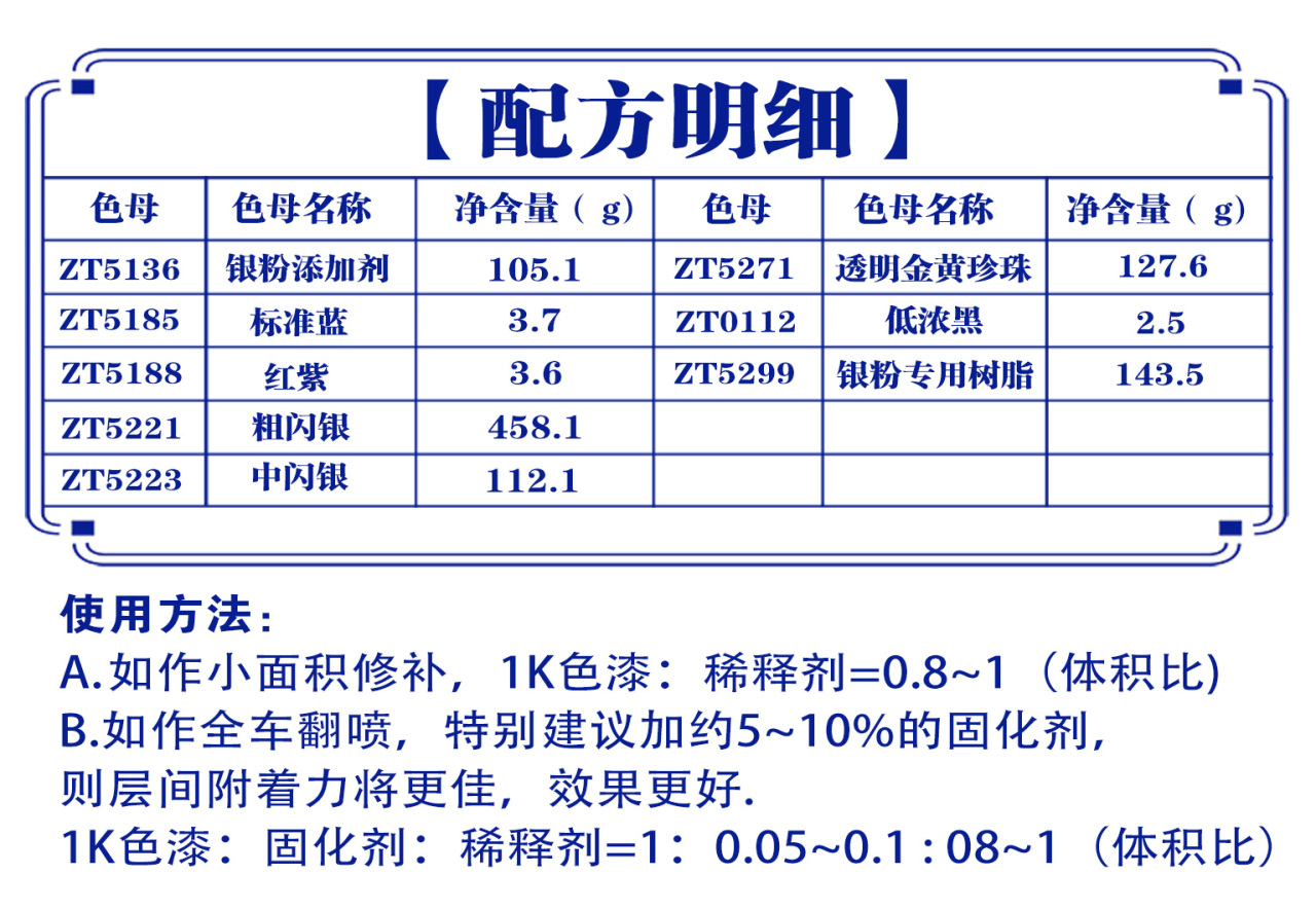 详情页2_01.jpg