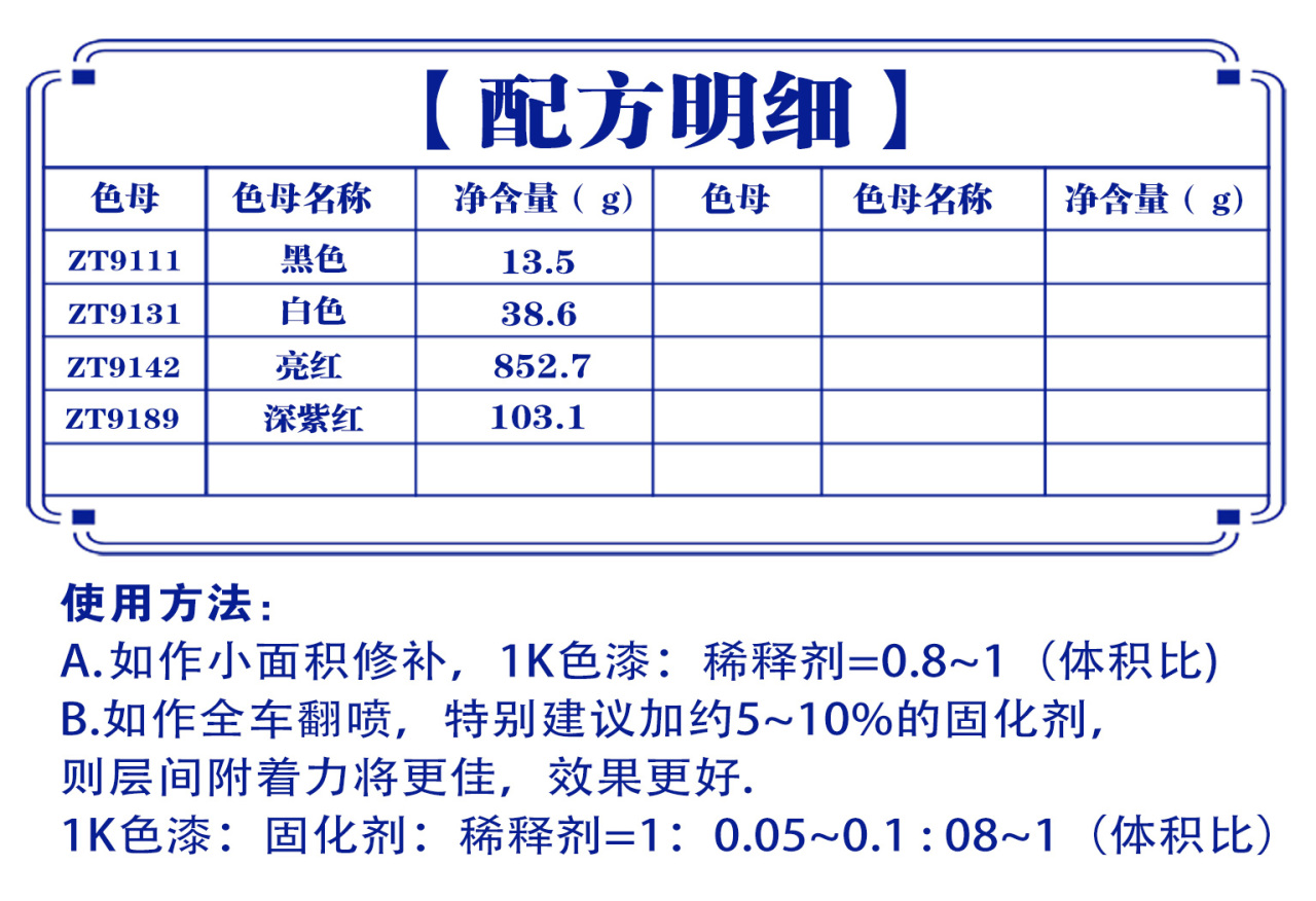 详情页1_07.jpg