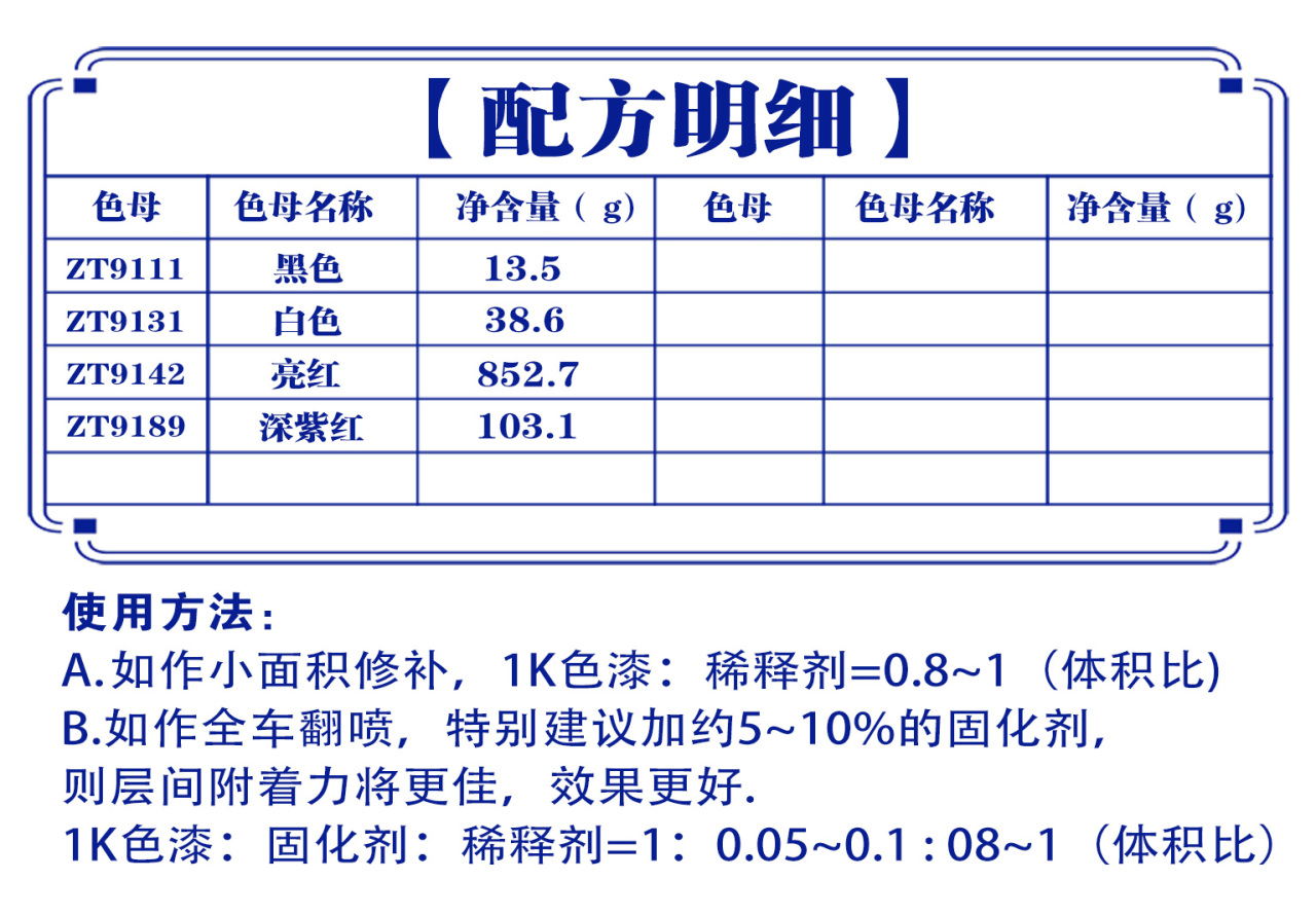 详情页1_03.jpg