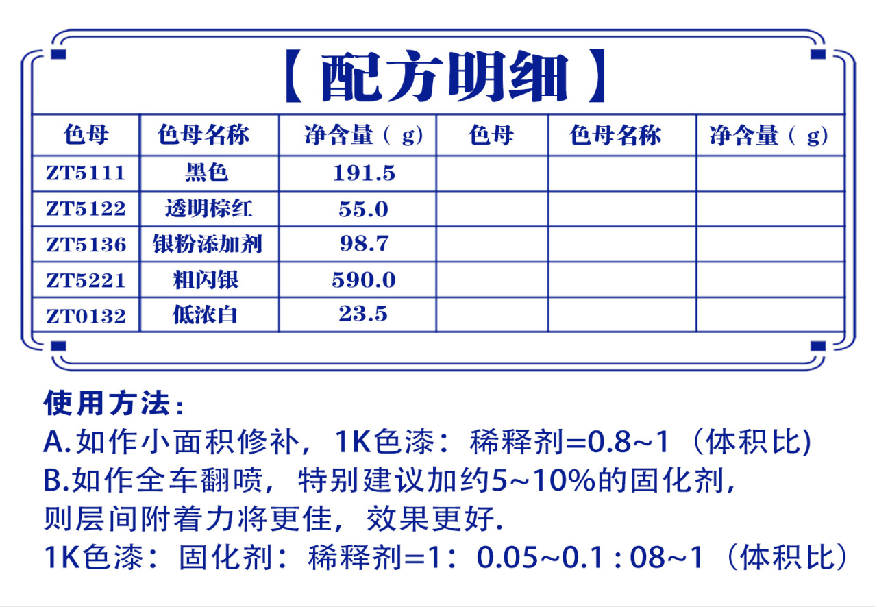 详情页2_05.jpg