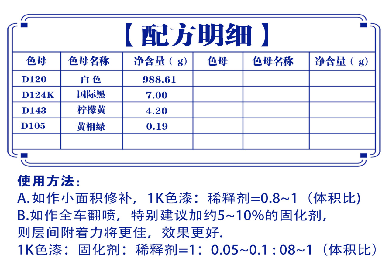 详情页4_03.jpg