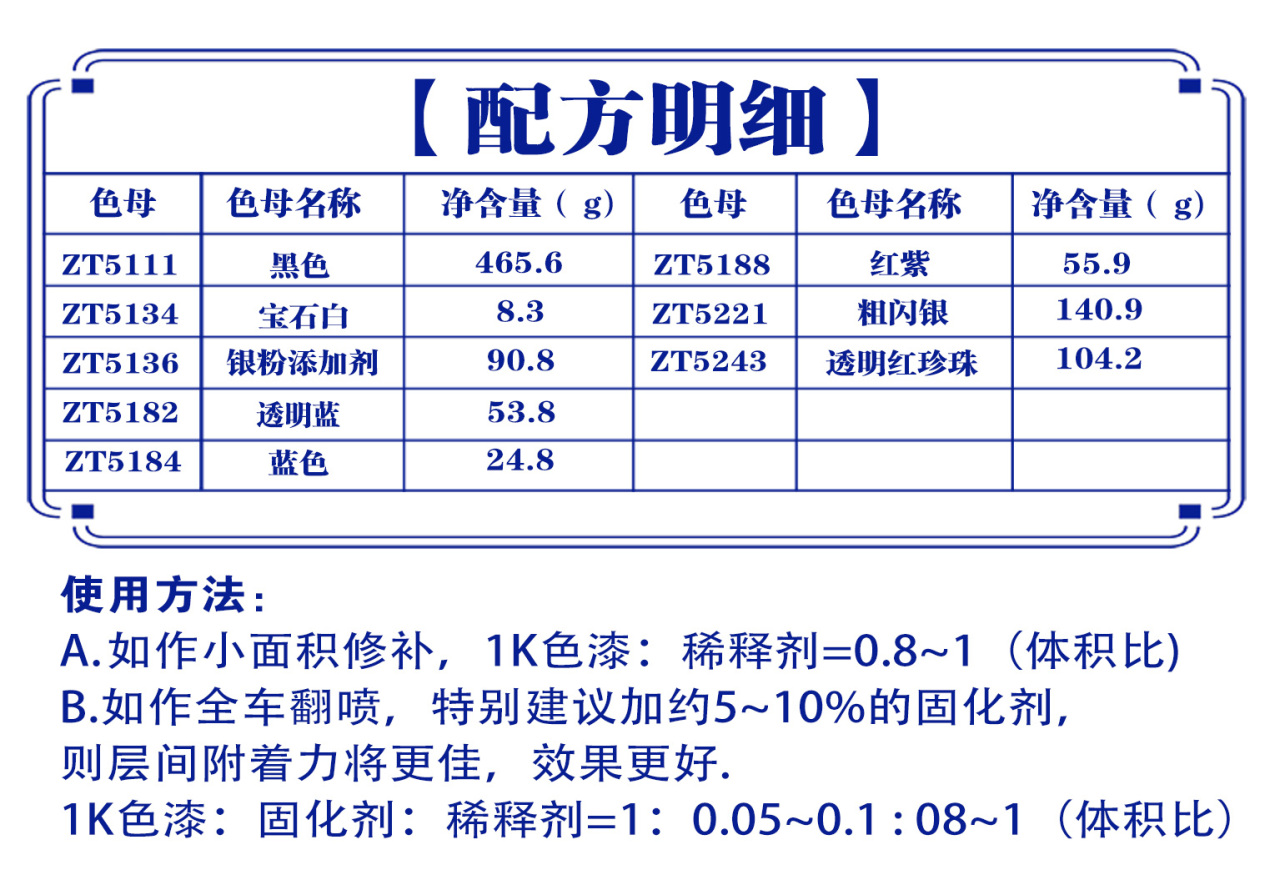 详情页2_01.jpg