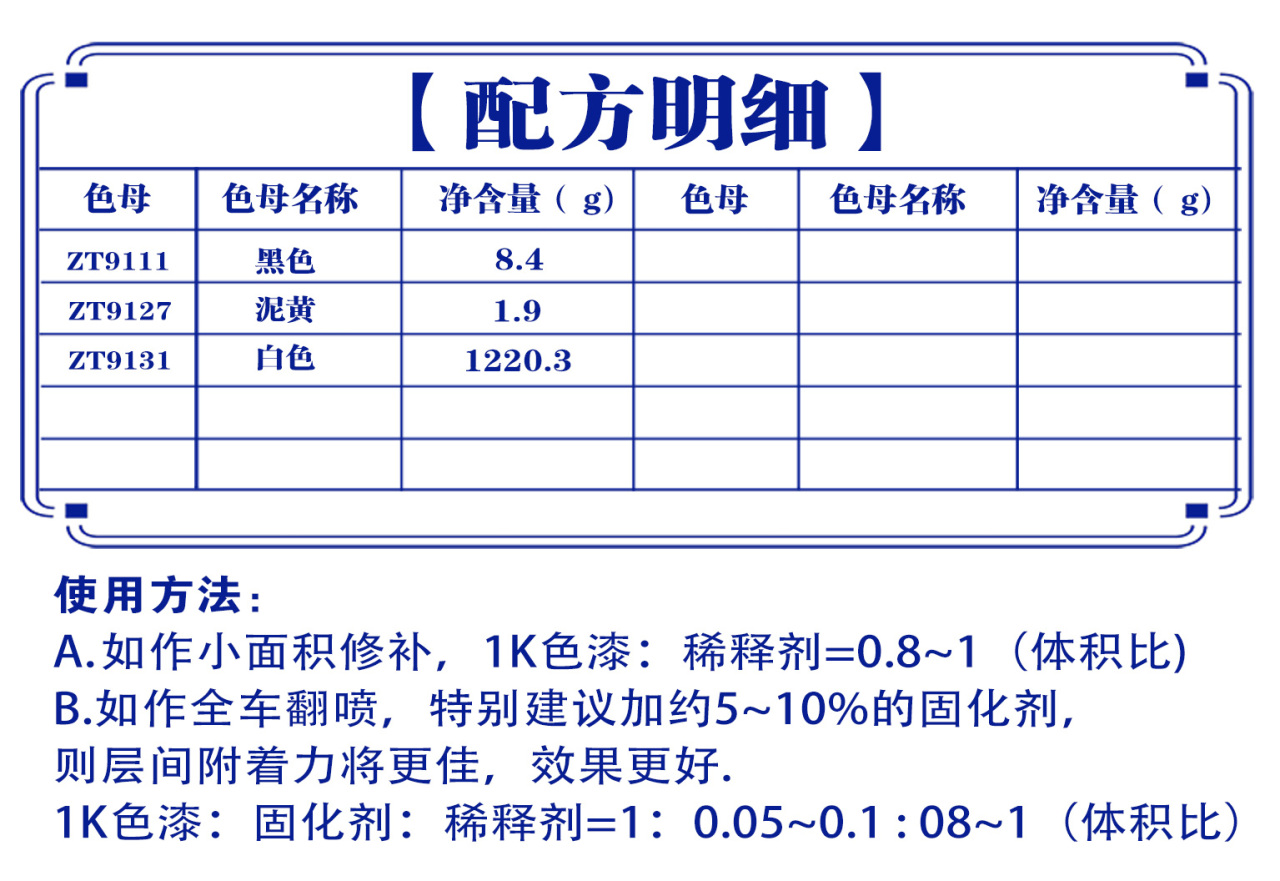 详情页1_03.jpg