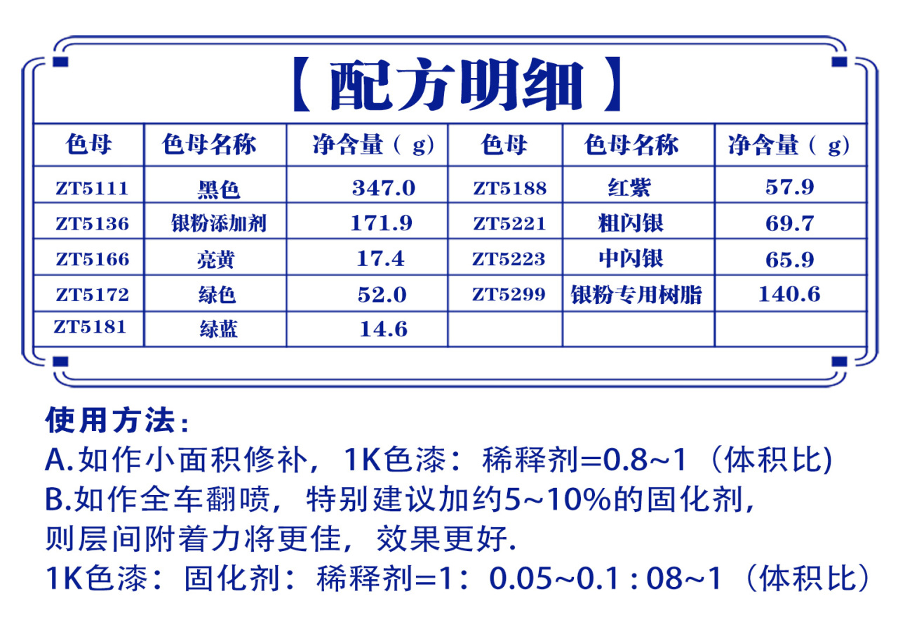 详情页2_01.jpg