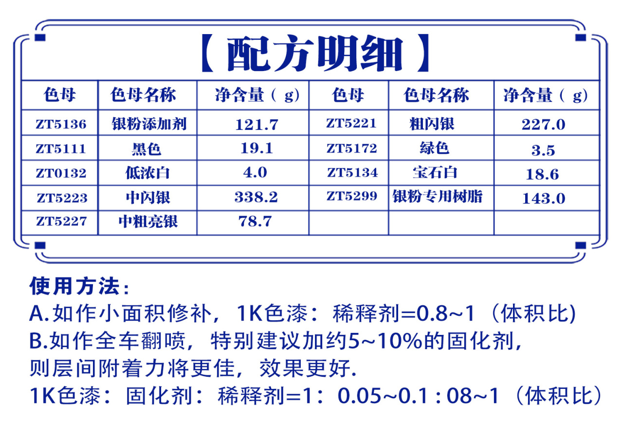 详情页1_03.jpg