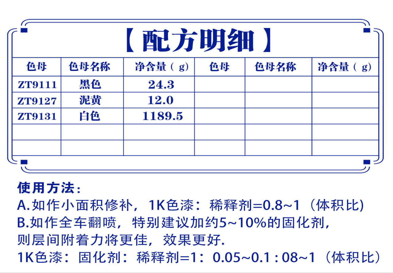 详情页4_01.jpg