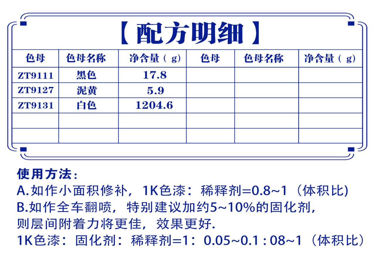 详情页1_03.jpg